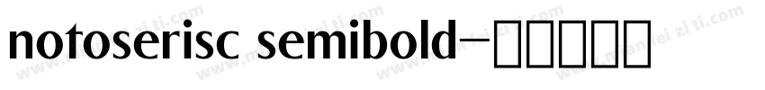 notoserisc semibold字体转换